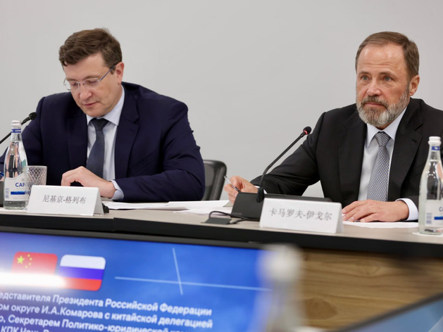 Нижегородская область укрепляет партнерство и культурный диалог с Китаем