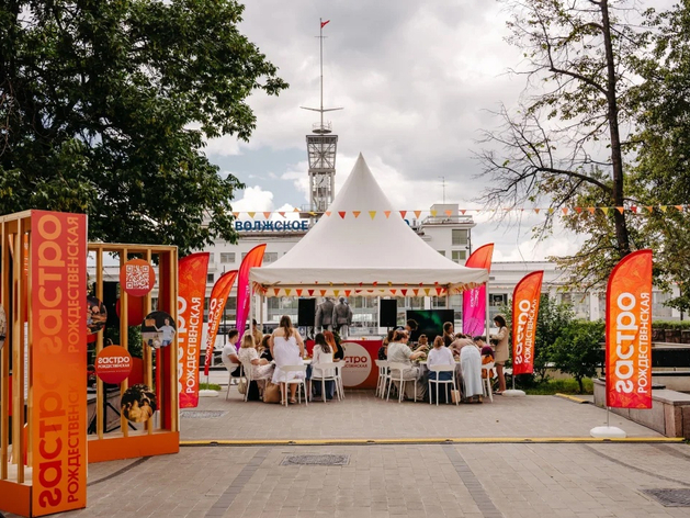 «Вкус лета». Опубликована программа открытия фестиваля «Гастрономическая Рождественская»