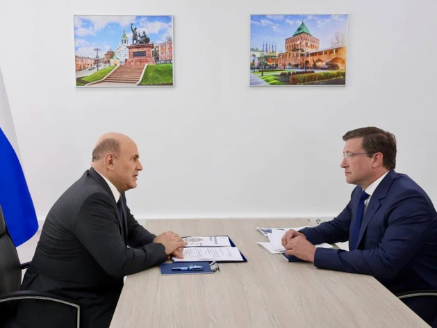 Частные инвестиции растут на 5%. Экономику региона обсудили Михаил Мишустин и Глеб Никитин