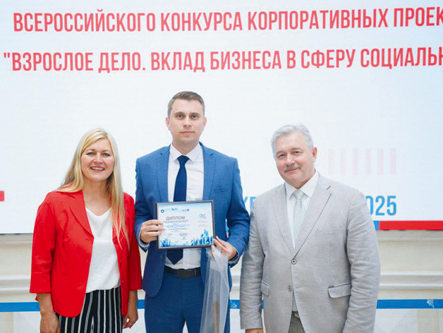 Проект АПЗ занял 3 место на Всероссийском конкурсе корпоративных программ