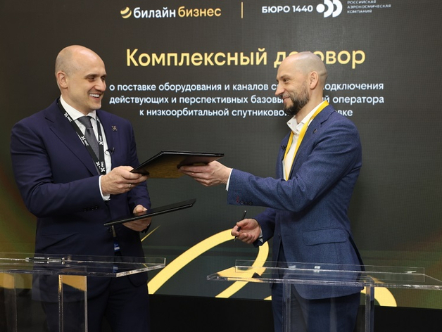 Генеральный директор «ИКС Холдинга» Алексей Шелобков (слева) и  генеральный директор «Билайна» Сергей Анохин,
