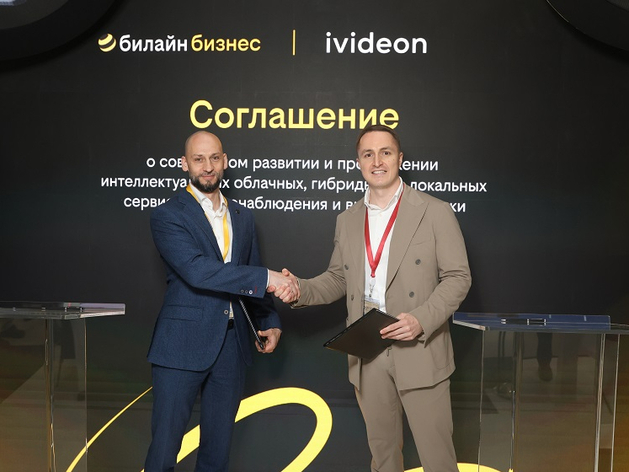 Генеральный директор «Билайн» Сергей Анохин (слева) и генеральный директор компании «Ivideon» Заур Абуталимов 