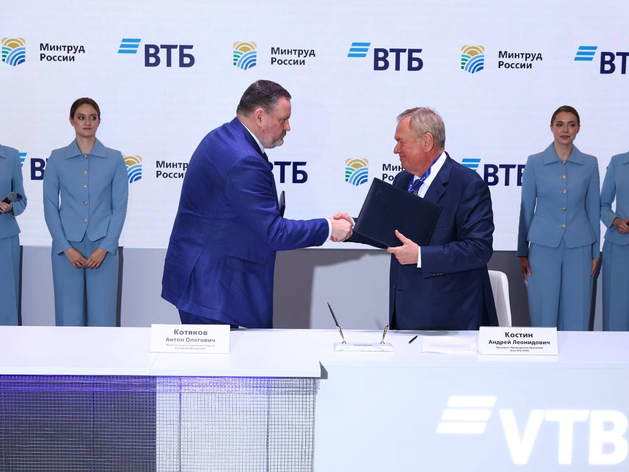ВТБ на ПМЭФ заключил ряд соглашений о сотрудничестве