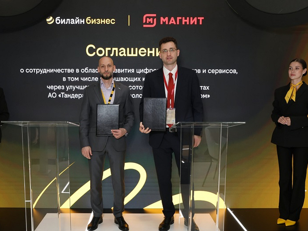 Генеральный директор «Билайна» Сергей Анохин (слева) и генеральный директор группы компаний «Магнит» Евгений Случевский Генеральный директор «Билайна» Сергей Анохин (слева) и генеральный директор группы компаний «Магнит» Евгений Случевский