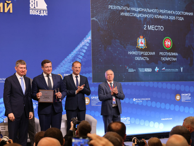 Нижегородская область сохранила второе место в инвестиционном рейтинге АСИ 
