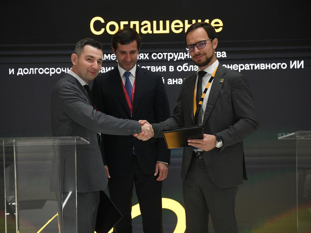 Билайн и «Инфомаксимум» договорились о сотрудничестве в сфере ИИ и аналитики процессов