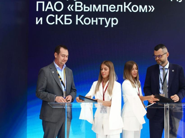 «Билайн» и «Контур» помогут российскому бизнесу автоматизироваться «Билайн» и «Контур» помогут российскому бизнесу автоматизироваться