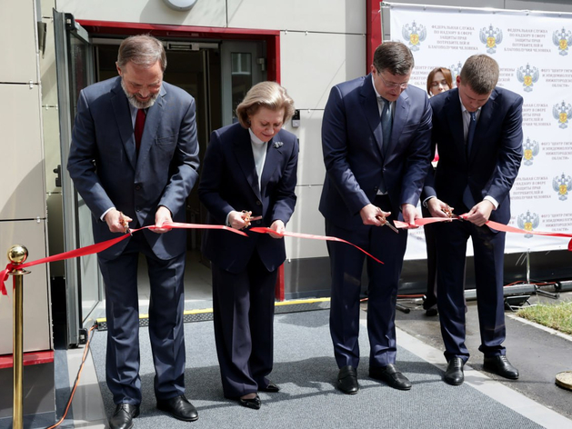 В Нижнем Новгороде открыли лабораторию высокого уровня биологической безопасности
В Нижнем Новгороде открыли лабораторию высокого уровня биологической безопасности