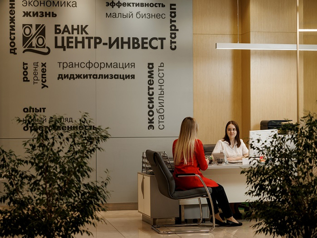 Банк «Центр-инвест» — в лидерах устойчивого развития