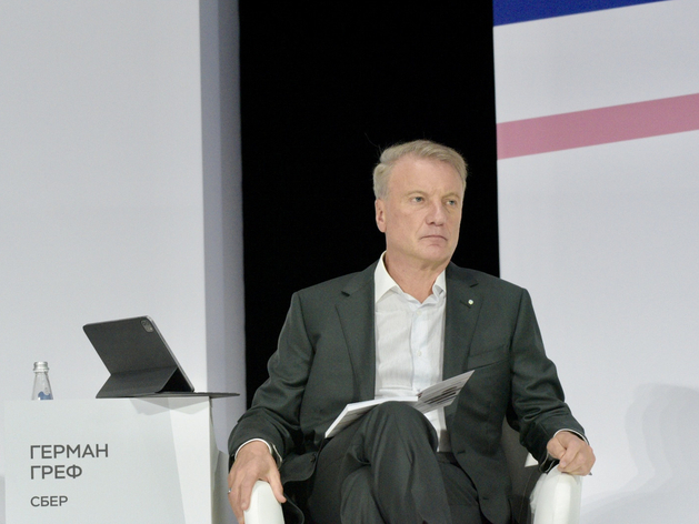 Герман Греф: Искусственный интеллект — вишенка на торте, но сначала торт надо испечь