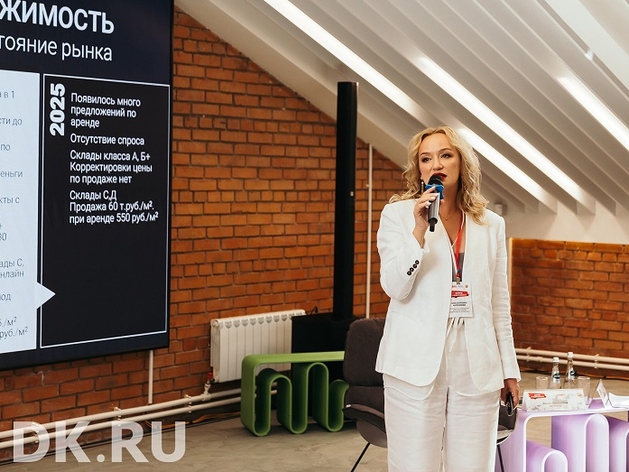 Инвестиции в коммерческую недвижимость: тренды и перспективы