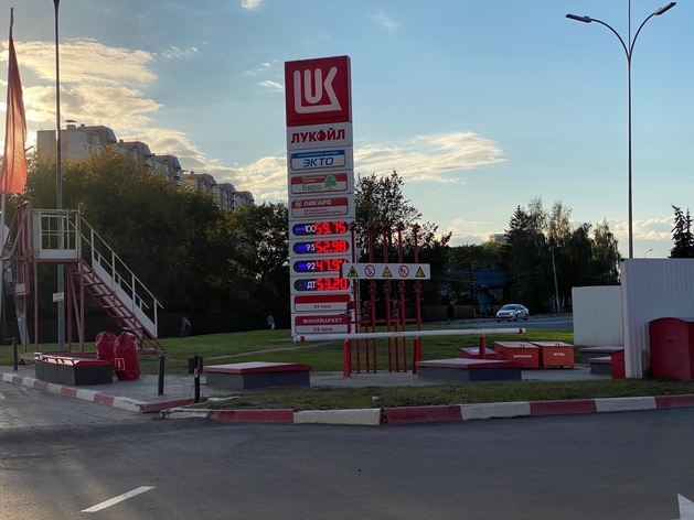 Нижегородская «дочка» ЛУКОЙЛа оспаривает решение ФАС о дискриминации цен на топливо
Нижегородская «дочка» ЛУКОЙЛа оспаривает решение ФАС о дискриминации цен на топливо