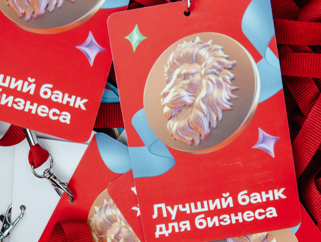 Альфа-Банк выдал селлерам кредиты на 35 млрд рублей