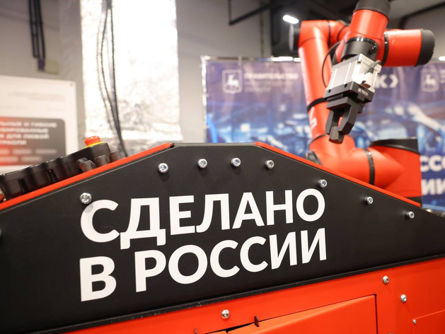В Нижегородской области создадут центр развития промышленной робототехники
