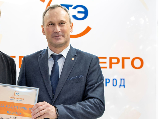 Уголовное дело бывшего директора нижегородского «Теплоэнерго» передали в суд Уголовное дело бывшего директора нижегородского «Теплоэнерго» передали в суд