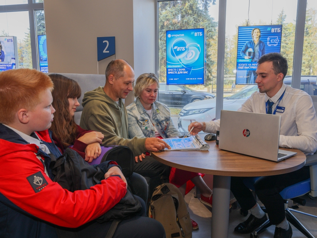 ВТБ запустил семейный счет для совместных трат