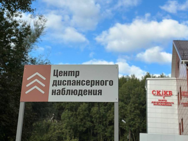 В Нижнем Новгороде открыли центр диспансерного наблюдения почти за 170 млн руб. В Нижнем Новгороде открыли центр диспансерного наблюдения почти за 170 млн руб.