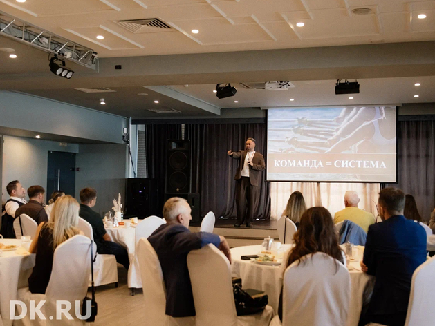 Новые инструменты для управления, роста и продаж. Как прошел бизнес-завтрак «ДК»