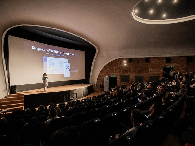 Обсудим пути роста и трансформации бизнеса на конференции в Нижнем Новгороде 16 октября