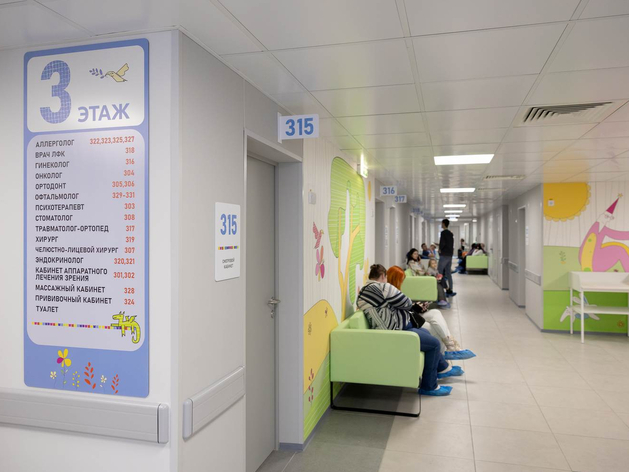 Нижегородской области выделили 13,5 млрд руб. на модернизацию здравоохранения