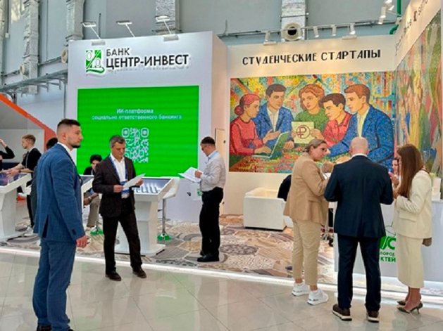 Банк «Центр-инвест» принял участие в Финополисе 2025