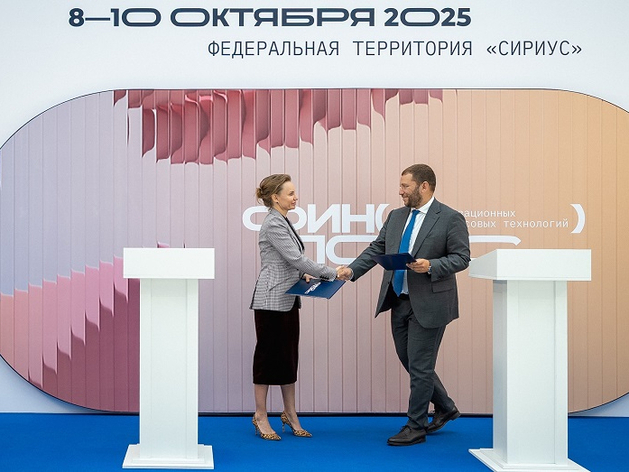 Продукты Банка Уралсиб станут доступны пользователям финансовой платформы Авито