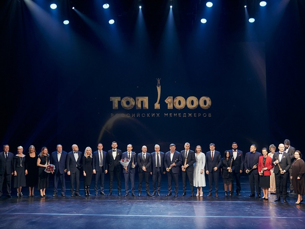 Стартовал прием заявок на рейтинг «ТОП-100 российских менеджеров. Нижегородская область» Стартовал прием заявок на рейтинг «ТОП-100 российских менеджеров. Нижегородская область»