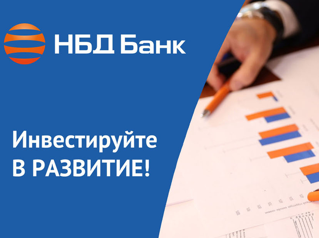 НБД-Банк поддерживает бизнес в моногородах