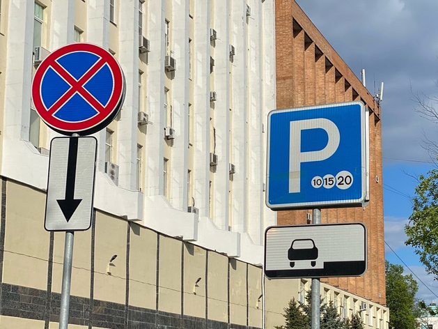 В Нижегородской области рассчитывают получить более 260 млн руб. от платных парковок 
