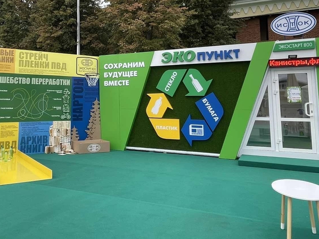 В Нижнем Новгороде и Дзержинске закрывают сеть пунктов приема вторсырья
В Нижнем Новгороде и Дзержинске закрывают сеть пунктов приема вторсырья