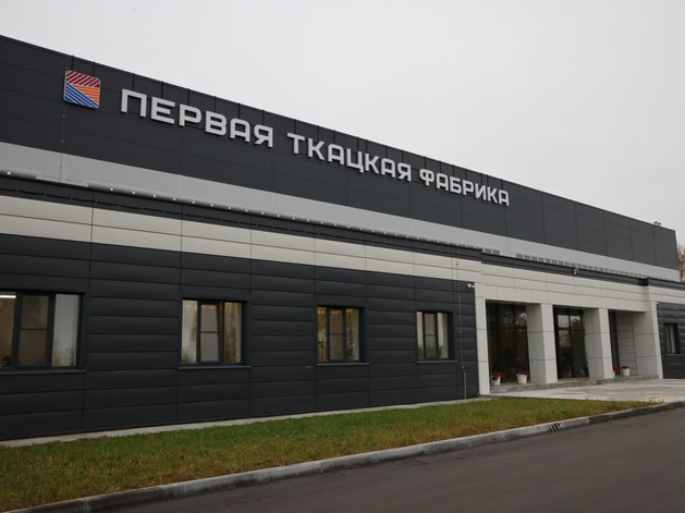 Долги есть или нет? Нижегородская ткацкая фабрика прокомментировала ситуацию с налогами Долги есть или нет? Нижегородская ткацкая фабрика прокомментировала ситуацию с налогами