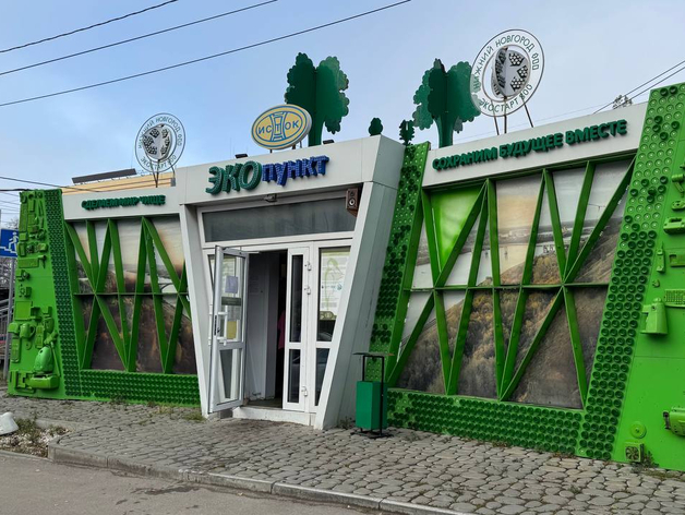 Работать продолжат. Власти поддержат проект пунктов приема вторсырья в Нижнем Новгороде