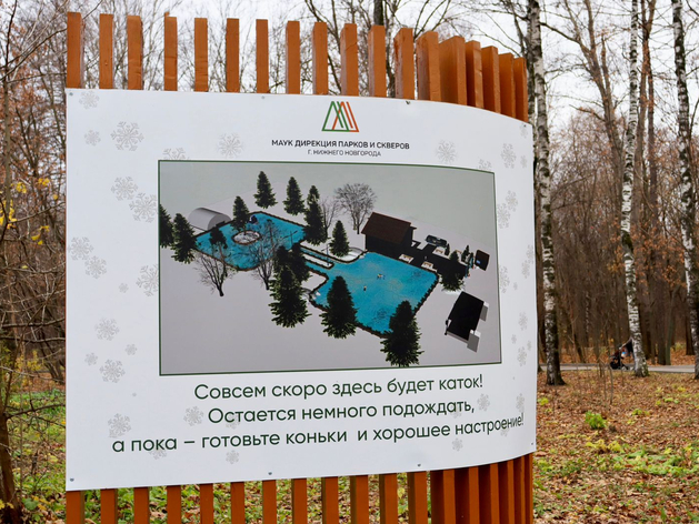 В Нижнем Новгороде зальют около сотни катков. Работы уже начались