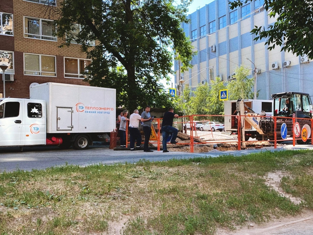 Нижегородская ресурсоснабжающая организация сменила название
