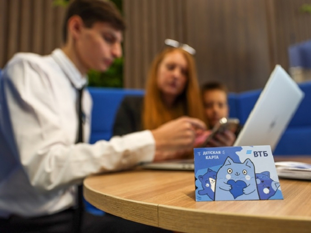 Число получателей единых детских пособий в ВТБ увеличилось на 40%