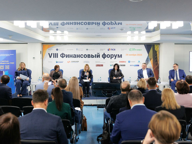 Изменения, прогнозы, стратегии. В Нижнем Новгороде прошел VIII Финансовый форум