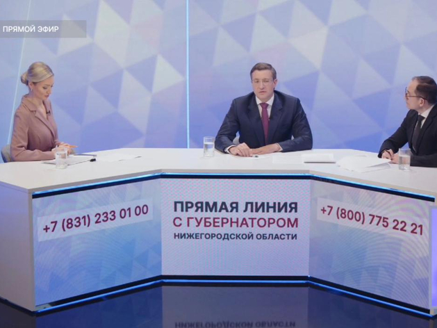 Нижегородские власти ожидают падение поступлений в бюджет от налога на прибыль до 45%