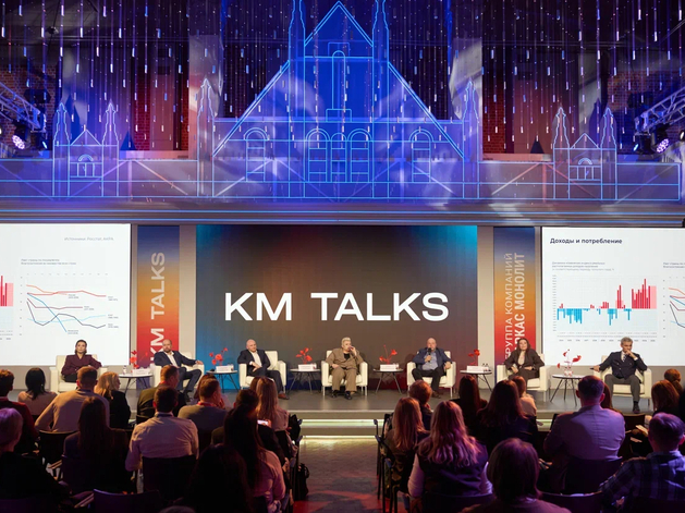 Будущее экономики и рынка жилья. Как прошло интеллектуальное шоу KM TALKS