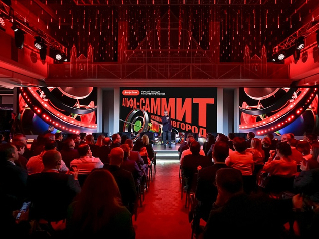 Альфа-Саммит в Нижнем: честный разговор о будущем, технологиях и новых возможностях