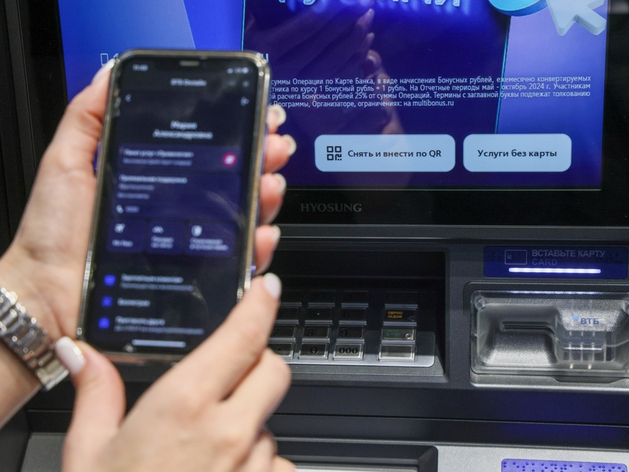 ВТБ Онлайн в следующем году полностью обновится