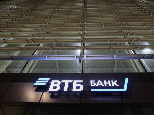 ВТБ отчитался о прибыли за 10 месяцев ВТБ отчитался о прибыли за 10 месяцев