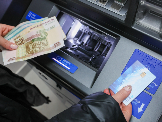 В 2025 году россияне заработают на вкладах 9,5 трлн рублей