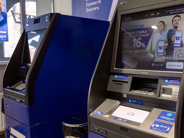 ВТБ упростил оплату госплатежей ВТБ упростил оплату госплатежей