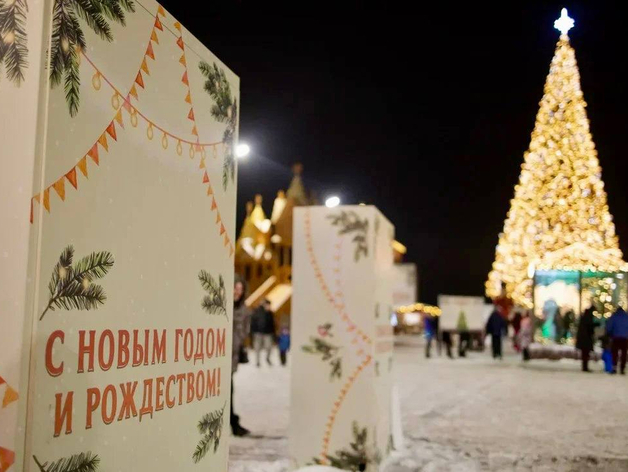 Нижегородцам представили программу новогодних мероприятий
Нижегородцам представили программу новогодних мероприятий