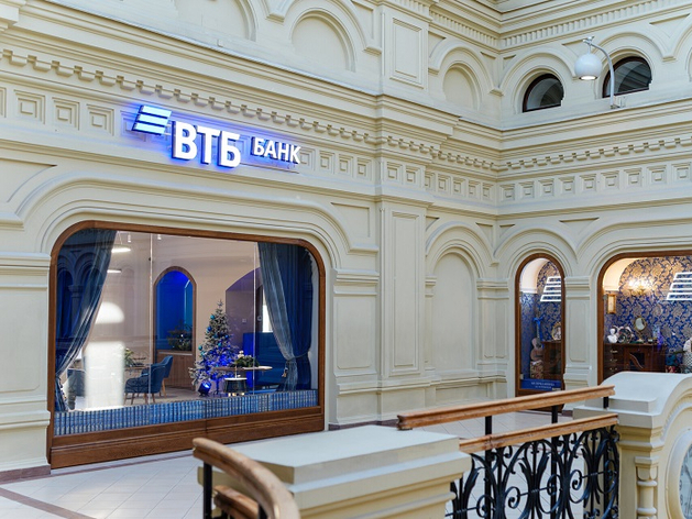 ВТБ открыл обновленный офис в ГУМе ВТБ открыл обновленный офис в ГУМе
