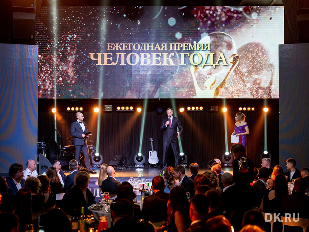 «Не просто награда». Как премия «Человек года» помогает развивать нижегородский бизнес «Не просто награда». Как премия «Человек года» помогает развивать нижегородский бизнес