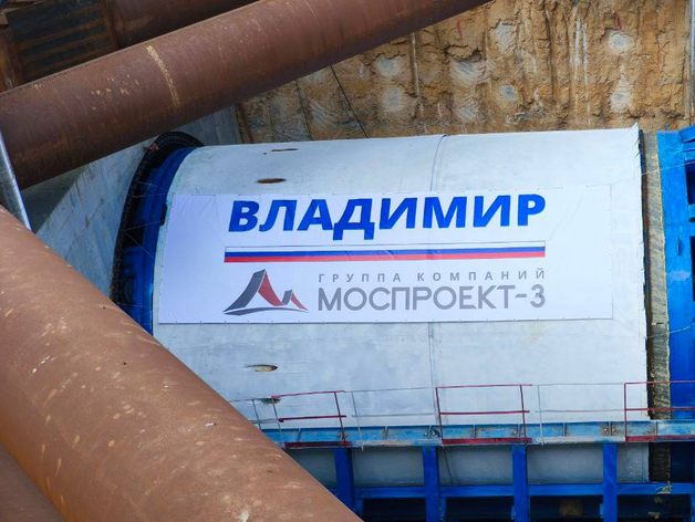 В центре Нижнего Новгорода завершили прокладку второго тоннеля метро В центре Нижнего Новгорода завершили прокладку второго тоннеля метро