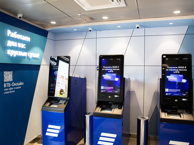 Клиенты ВТБ могут перевести пенсию в банкоматах сети Клиенты ВТБ могут перевести пенсию в банкоматах сети