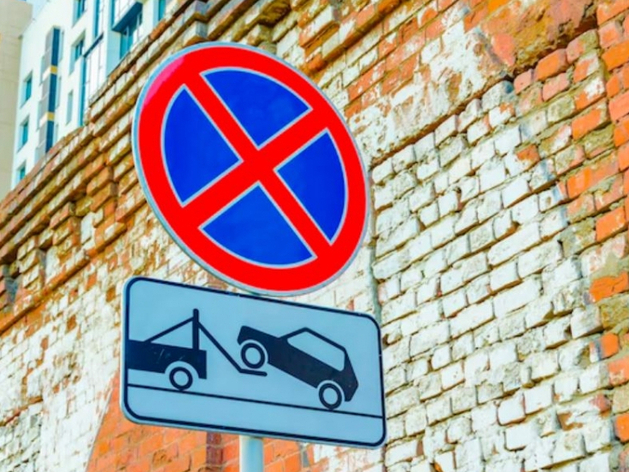 Парковку ограничили на улице Александровская слобода в Нижнем Новгороде Парковку ограничили на улице Александровская слобода в Нижнем Новгороде