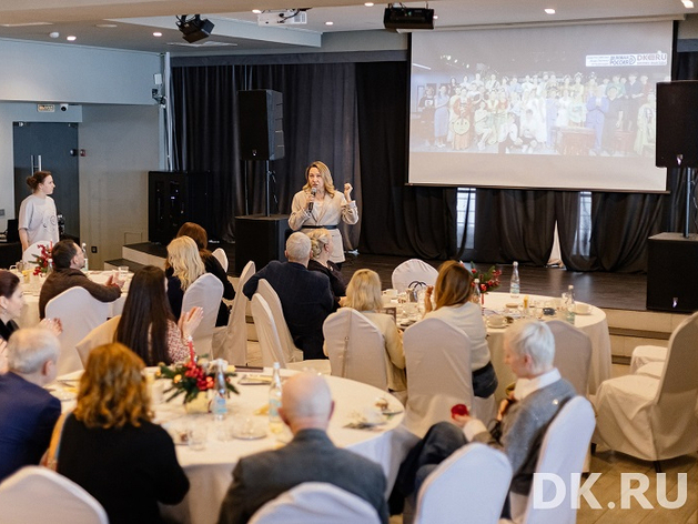 «Иллюзии нужно оставить в прошлом». Главное с бизнес-завтрака «ДК» «Иллюзии нужно оставить в прошлом». Главное с бизнес-завтрака «ДК»